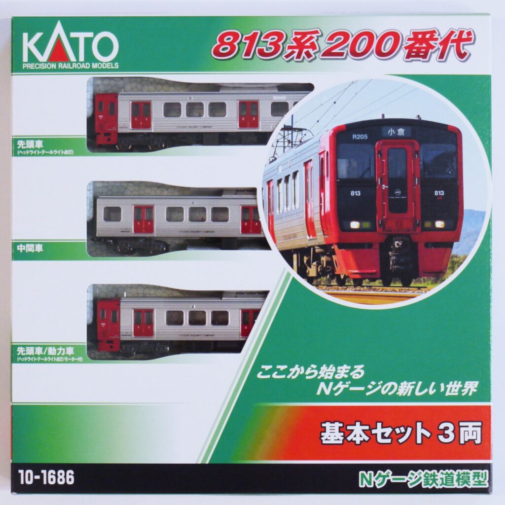 KATO 座席撤去前の813系200・300番代をレビュー （KATO 10-1686、10 