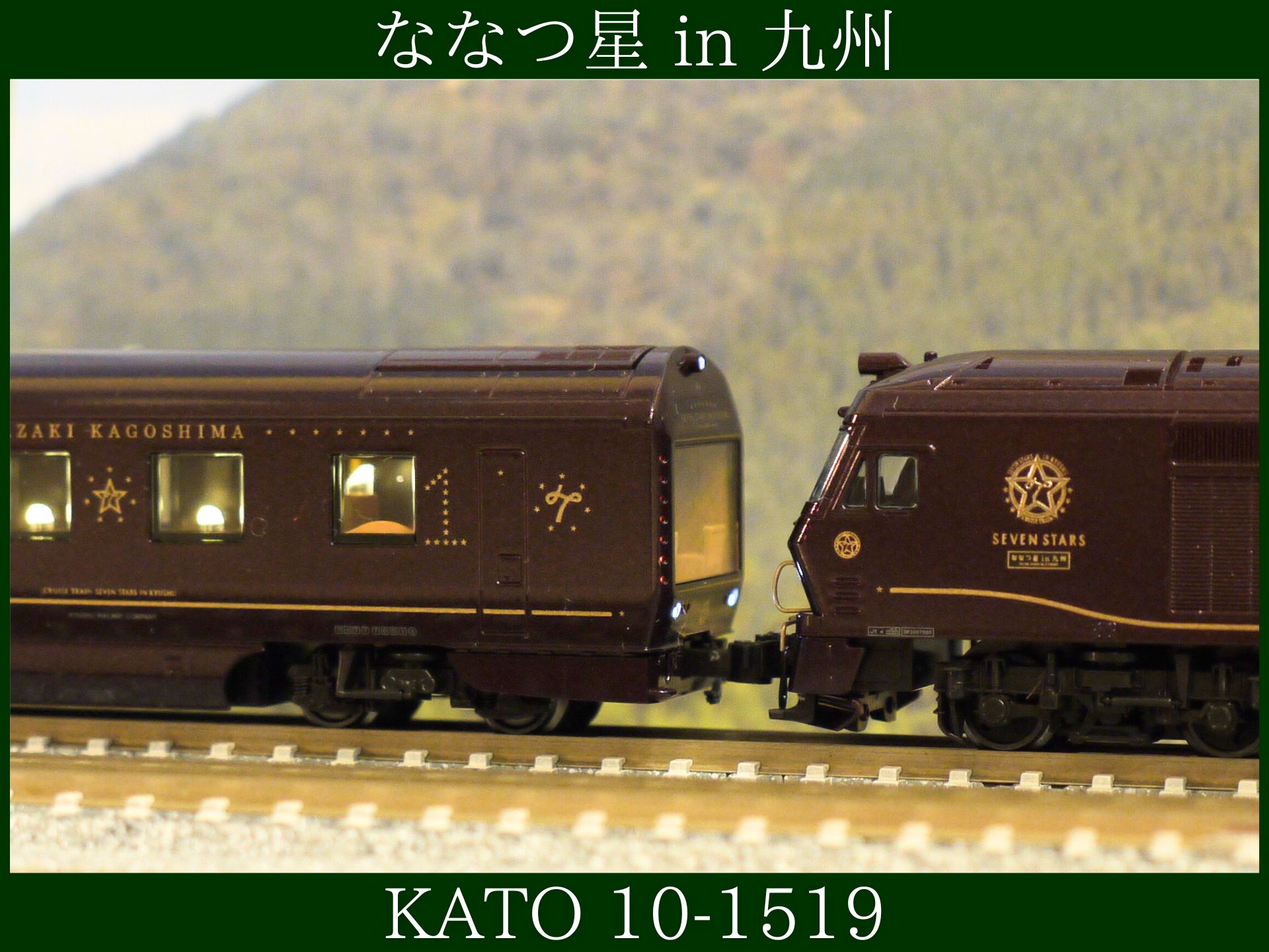 kato 77系 マイネフ77 7007 品番10-1519バラシ-