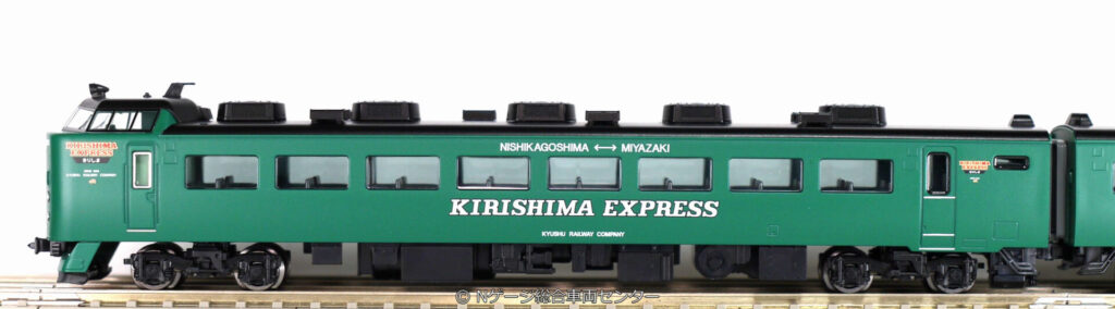 TOMIX 485系 KIRISHIMA EXPRESS 3両編成 開封記録（品番：98469） - N